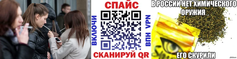 БУТИРАТ жидкий экстази  купить  цена  Магас 
