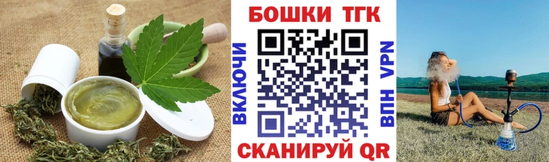 купить   Магас  МЕГА ССЫЛКА  Cannafood марихуана 