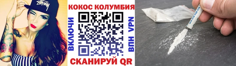 COCAIN FishScale Магас