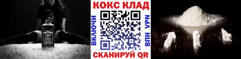 KRAKEN ссылки  Магас  Кокаин Fish Scale 