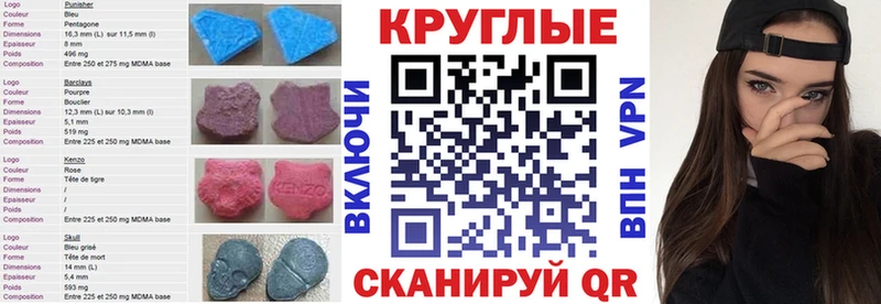 ЭКСТАЗИ 280мг  магазин  наркотиков  Магас 