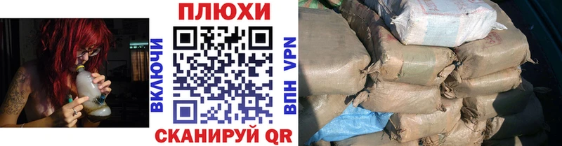 ГАШИШ гашик  Магас 
