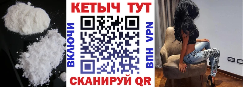 КЕТАМИН ketamine  дарнет шоп  Магас 
