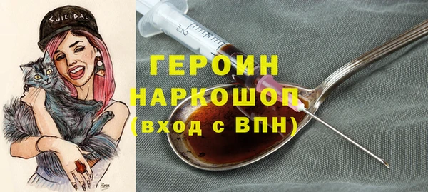 круглые Белокуриха