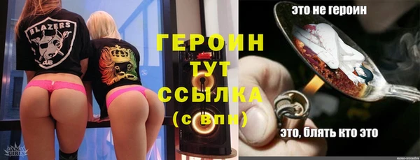 мескалин Богородицк