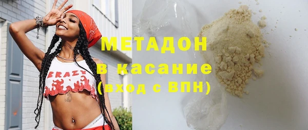 ALPHA PVP Богданович