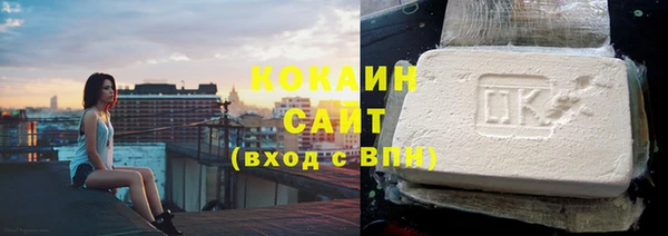 ALPHA PVP Богданович