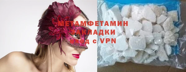 круглые Белокуриха