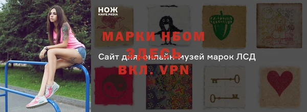 прущая мука Беломорск