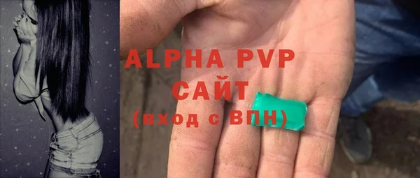 метамфетамин Богородск