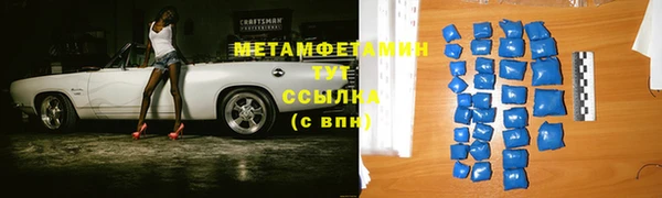 круглые Белокуриха