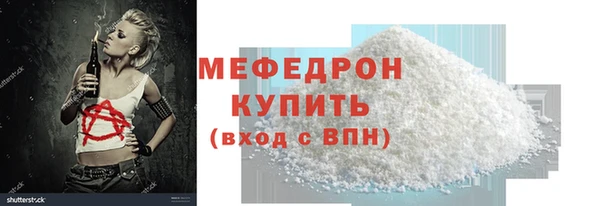 ALPHA PVP Богданович