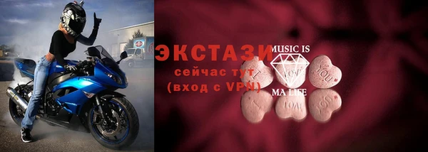 мескалин Богородицк