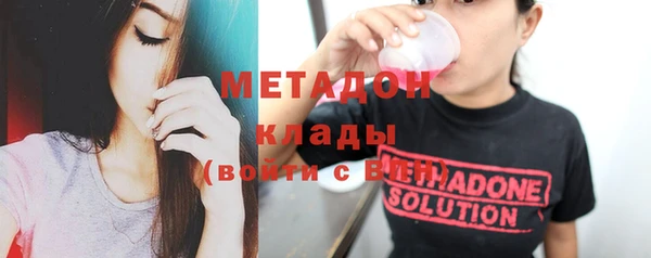метамфетамин Богородск