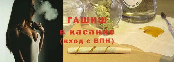 метамфетамин Богородск