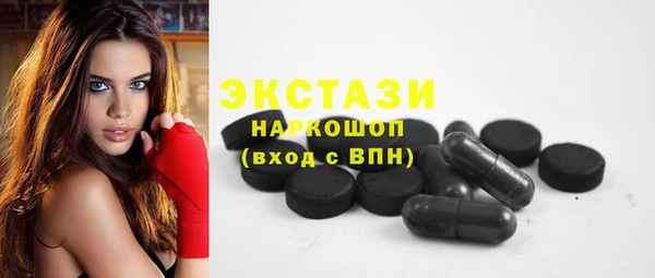 наркотики Белоозёрский