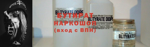 прущая мука Беломорск