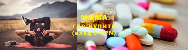 метамфетамин Богородск