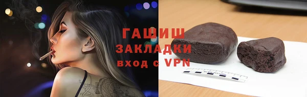 наркотики Белоозёрский
