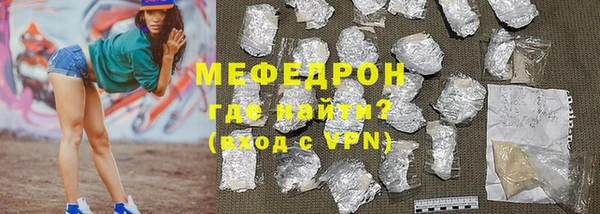 ALPHA PVP Богданович