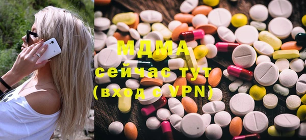 метамфетамин Богородск