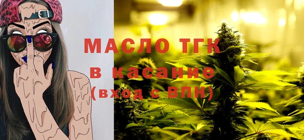 мескалин Богородицк