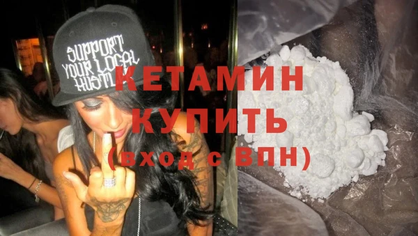 мескалин Богородицк