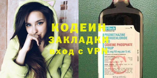 наркотики Белоозёрский