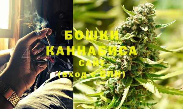 метамфетамин Богородск