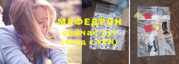 метамфетамин Богородск