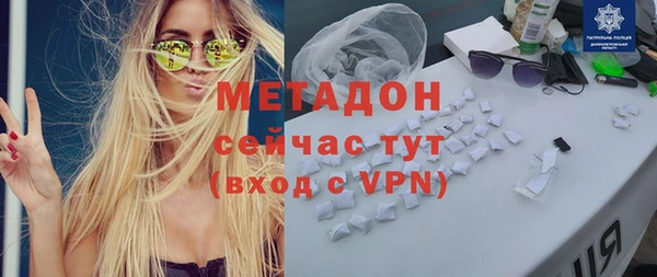 мескалин Богородицк
