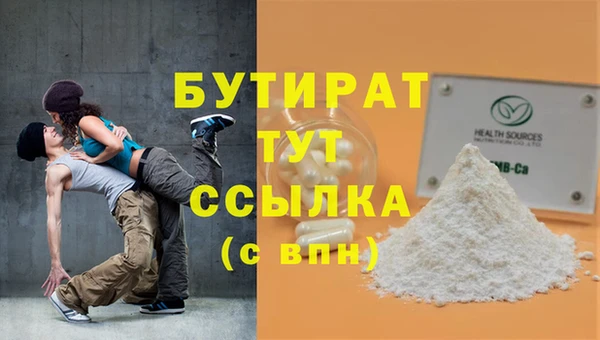 ALPHA PVP Богданович