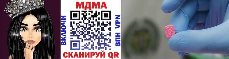 MDMA VHQ  Магас 