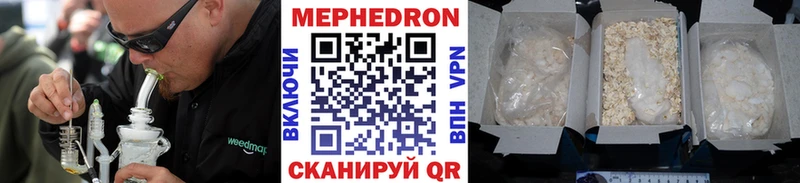 Меф VHQ  Магас 