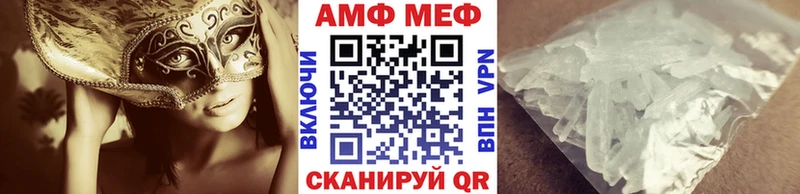 blacksprut рабочий сайт  Магас  Метамфетамин кристалл 