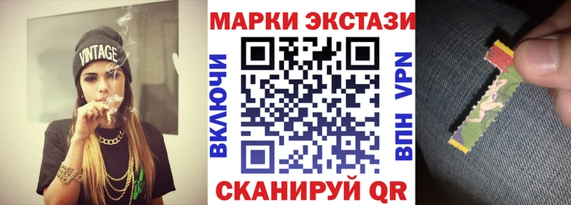 Марки 25I-NBOMe 1500мкг даркнет сайт Магас