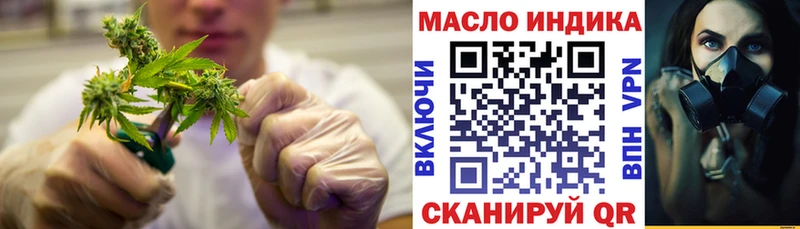 ТГК концентрат  Магас 